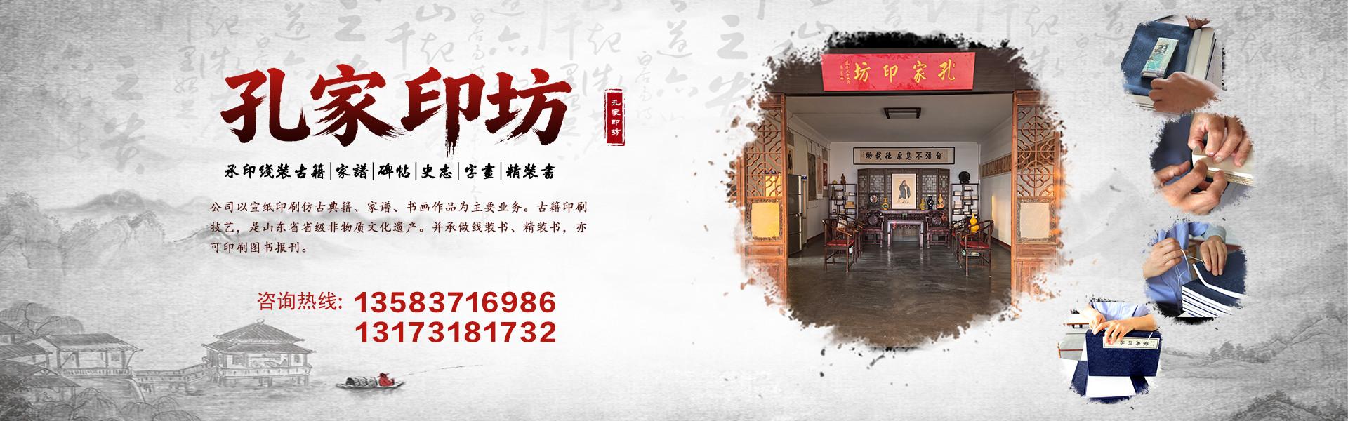 山東精久工程機械有限公司