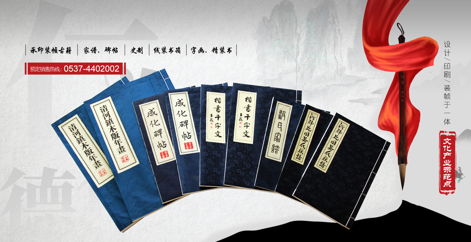 山東精久工程機(jī)械有限公司