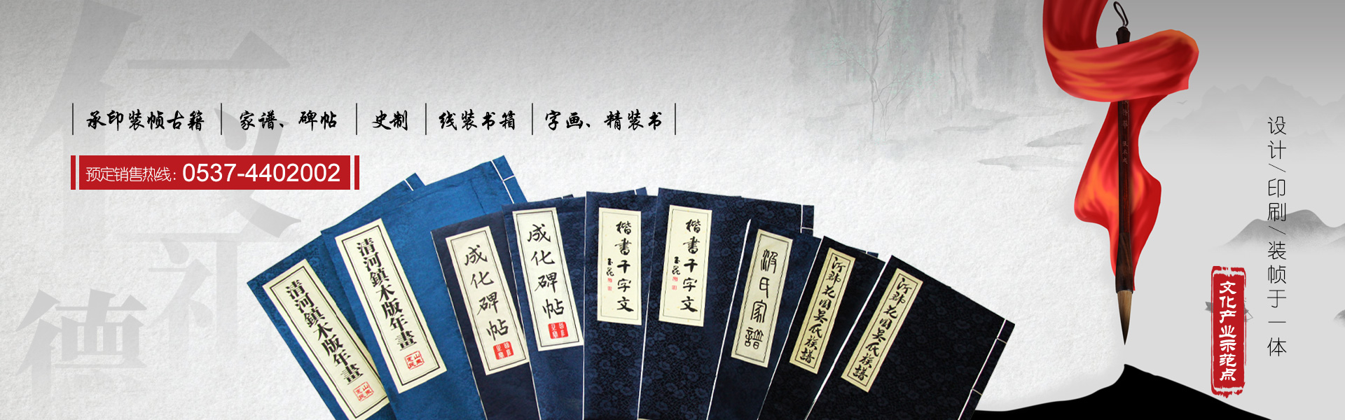 山東精久工程機械有限公司