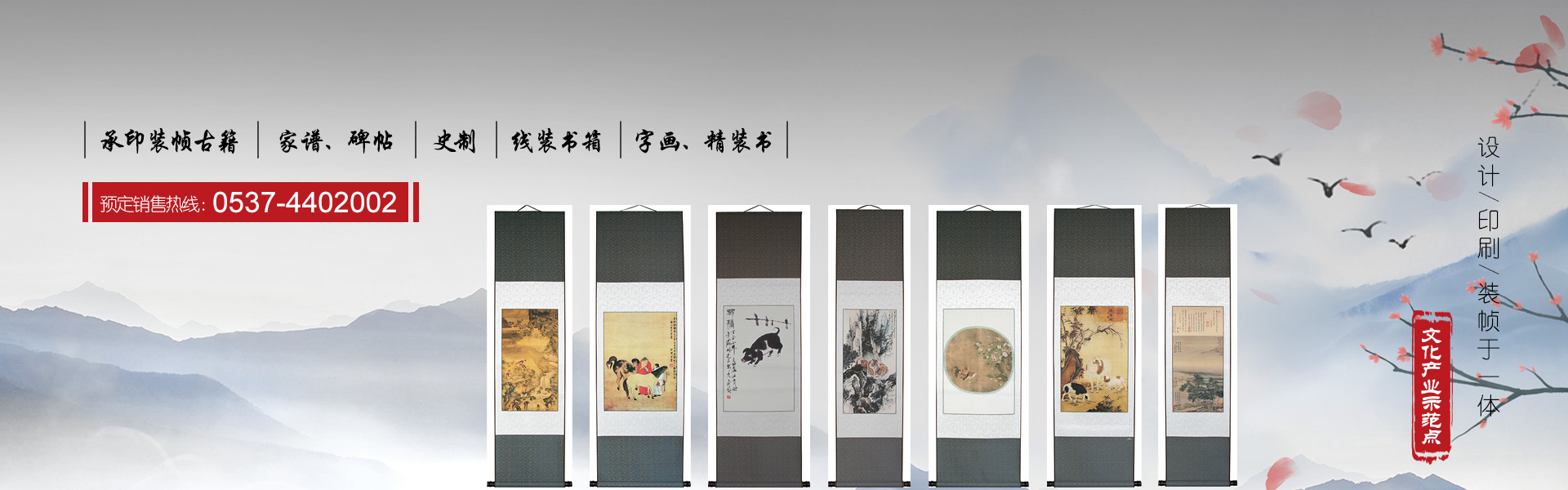 山東精久工程機械有限公司